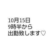 ヒメ日記 2026/10/15 08:51 投稿 ともか 春日部人妻花壇