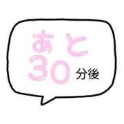 ヒメ日記 2026/10/20 20:31 投稿 ともか 春日部人妻花壇