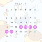 ヒメ日記 2026/08/19 17:02 投稿 みこと アラカルト