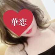 ヒメ日記 2026/04/17 16:13 投稿 華恋(かれん) エクレア上野御徒町　天然貴姉乳舐手淫店