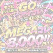 ヒメ日記 2026/06/10 19:48 投稿 ♡にじ♡ アイコレクション女学院