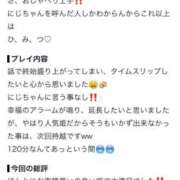 ヒメ日記 2026/07/20 18:58 投稿 ♡にじ♡ アイコレクション女学院