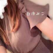 ヒメ日記 2026/04/17 20:39 投稿 白浜　みこ ソープランド蜜 人妻・美熟女専門店