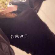 ヒメ日記 2026/04/29 12:03 投稿 白浜　みこ ソープランド蜜 人妻・美熟女専門店