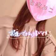 ヒメ日記 2026/05/03 22:22 投稿 白浜　みこ ソープランド蜜 人妻・美熟女専門店