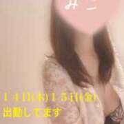 ヒメ日記 2026/05/13 12:22 投稿 白浜　みこ ソープランド蜜 人妻・美熟女専門店