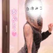 ヒメ日記 2026/06/11 16:32 投稿 白浜　みこ ソープランド蜜 人妻・美熟女専門店