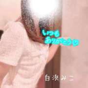ヒメ日記 2026/06/12 22:55 投稿 白浜　みこ ソープランド蜜 人妻・美熟女専門店
