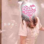 ヒメ日記 2026/06/13 12:34 投稿 白浜　みこ ソープランド蜜 人妻・美熟女専門店