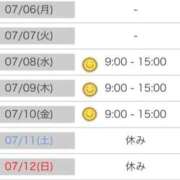 ヒメ日記 2026/07/04 15:03 投稿 白浜　みこ ソープランド蜜 人妻・美熟女専門店