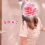 ヒメ日記 2026/07/07 09:52 投稿 白浜　みこ ソープランド蜜 人妻・美熟女専門店