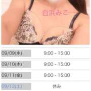 ヒメ日記 2026/09/05 21:12 投稿 白浜　みこ ソープランド蜜 人妻・美熟女専門店