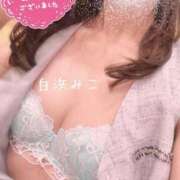 ヒメ日記 2026/09/10 21:42 投稿 白浜　みこ ソープランド蜜 人妻・美熟女専門店