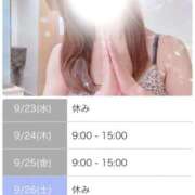 ヒメ日記 2026/09/19 22:42 投稿 白浜　みこ ソープランド蜜 人妻・美熟女専門店