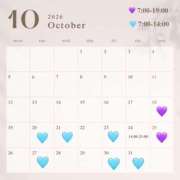 ゆずる 10月後半シフト クラブハート