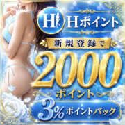 ヒメ日記 2026/09/23 17:51 投稿 あいり 素人妻御奉仕倶楽部Hip's取手店