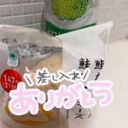 春菜(はるな) 帰ります💨 立川人妻研究会