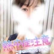 春菜(はるな) 帰り道です🫠 立川人妻研究会