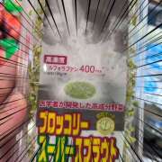 春菜(はるな) ミーハーなもので 立川熟女の秘密基地