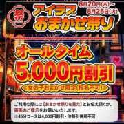 りと イベント🉐 I❤HIMEJI（アイラブ姫路）