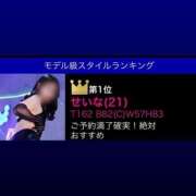 ヒメ日記 2026/06/03 17:22 投稿 せいな ハピネス＆ドリーム 松山道後温泉