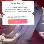 ヒメ日記 2026/06/11 14:30 投稿 せいな ハピネス＆ドリーム 松山道後温泉