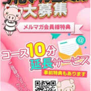 ヒメ日記 2026/04/18 16:04 投稿 うたちゃん ちょい！ぽちゃロリ倶楽部Hip's馬橋店