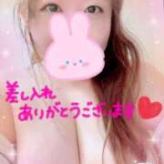 ほむら ☆お礼☆ 広島サンキュー