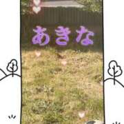 ヒメ日記 2026/04/22 09:14 投稿 あきな 熟女デリヘル倶楽部