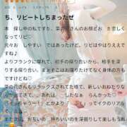 ヒメ日記 2026/04/27 20:16 投稿 ☆菜の花【ナノハ】☆ CLUB MUTEKI大阪本店