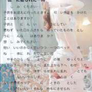 ヒメ日記 2026/05/27 12:25 投稿 ☆菜の花【ナノハ】☆ CLUB MUTEKI大阪本店