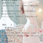 ヒメ日記 2026/06/07 13:00 投稿 ☆菜の花【ナノハ】☆ CLUB MUTEKI大阪本店