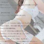 ヒメ日記 2026/06/22 18:59 投稿 ☆菜の花【ナノハ】☆ CLUB MUTEKI大阪本店