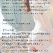 ヒメ日記 2026/07/11 21:56 投稿 ☆菜の花【ナノハ】☆ CLUB MUTEKI大阪本店