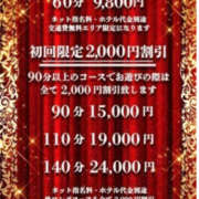 ヒメ日記 2026/10/24 01:54 投稿 あき 完熟ばなな千葉店