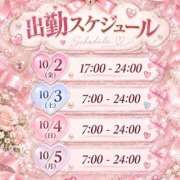ヒメ日記 2026/10/02 10:47 投稿 えあ ハピネス東京