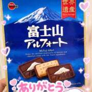 ヒメ日記 2026/10/20 12:37 投稿 えあ ハピネス東京