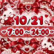 ヒメ日記 2026/10/21 03:37 投稿 えあ ハピネス東京