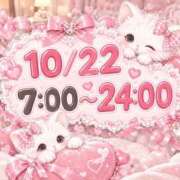 ヒメ日記 2026/10/22 06:00 投稿 えあ ハピネス東京