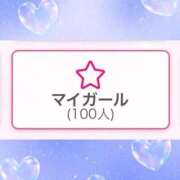 りりか 🎀：100人〜♡ 白い巨乳