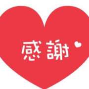 ヒメ日記 2026/05/27 16:24 投稿 樹里(じゅり) PLUS難波店