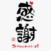 樹里(じゅり) ♥️ PLUS難波店
