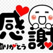 しおり 😭お詫び😭 横浜人妻花壇本店