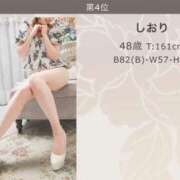 ヒメ日記 2026/07/11 08:38 投稿 しおり 横浜人妻花壇本店