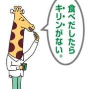 ヒメ日記 2026/04/30 23:09 投稿 花村まや 池袋パラダイス