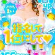 ヒメ日記 2026/07/19 01:32 投稿 Mai-まい- CLUB MERRY GO ROUND（メリーゴーランド）