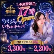 ヒメ日記 2026/08/14 02:18 投稿 Mai-まい- CLUB MERRY GO ROUND（メリーゴーランド）