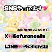 ヒメ日記 2026/04/17 09:55 投稿 ありあ ナチュラルプリンセス