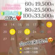 ヒメ日記 2026/04/17 15:05 投稿 ありあ ナチュラルプリンセス