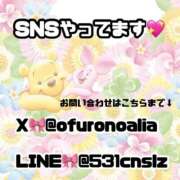 ありあ 🎀問い合わせ🎀 ナチュラルプリンセス